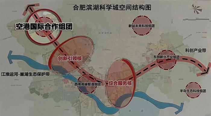 合肥滨湖科学城空间结构图 图片来源：苏娜 摄