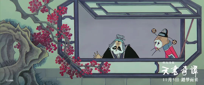 狐女、小皇帝、县令等人物形象，图自《天书奇谭》官方微博