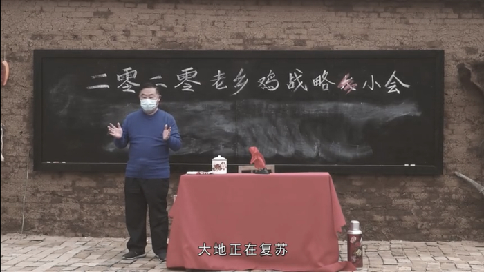 图片来源：老乡鸡视频截图