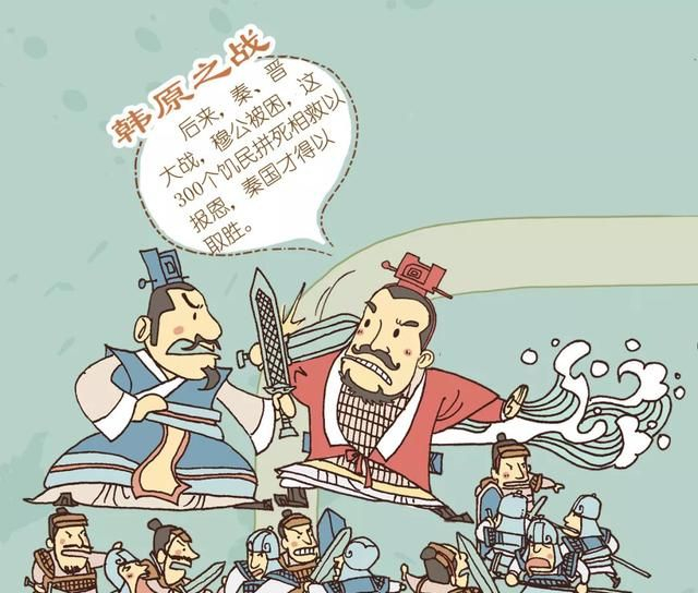 春秋战国的战乱恰恰说明了分封制的成功