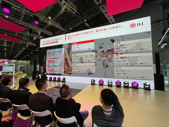 静安区在进博会上举行投资推介会。  澎湃新闻高级记者 陈伊萍 图