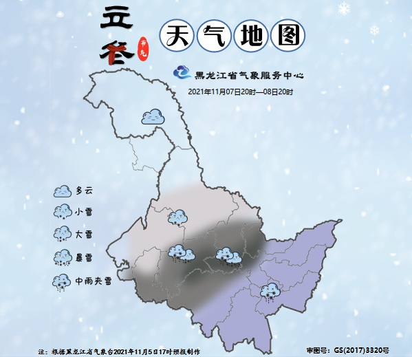  图3 立冬节气黑龙江天气地图（11月07日20时-08日20时）。