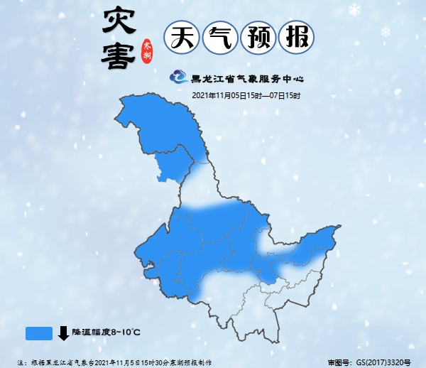 图1 黑龙江省气象台11月5日15时30分发布寒潮预报（11月05日15时-07日15时）。