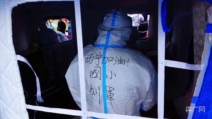 西宁加油！（央广网记者张海东摄）