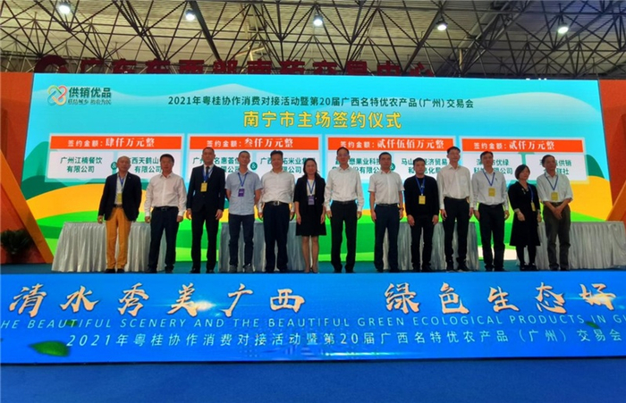 签约仪式现场 （央广网发 肖刚摄）