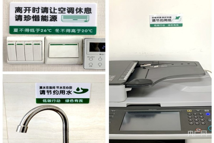 浦发银行广州花都支行内部绿色低碳提示布置。（央广网发 浦发银行 供图）