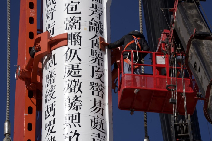 “徐冰天书号”发射前现场作业照片