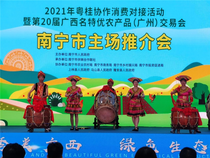 南宁市主场推介会现场 （央广网发 肖刚摄）