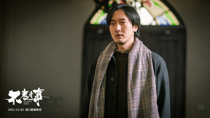 王传君饰演郭小鲁