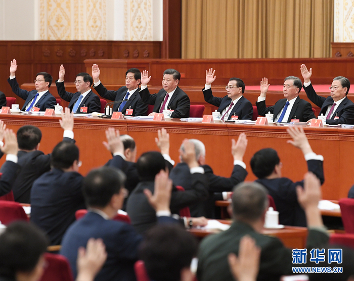 中国共产党第十九届中央委员会第四次全体会议，于2019年10月28日至31日在北京举行。这是习近平、李克强、栗战书、汪洋、王沪宁、赵乐际、韩正等在主席台上。新华社记者申宏/摄