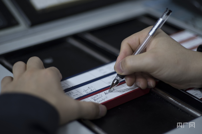 （央广网发 何香梅 摄）