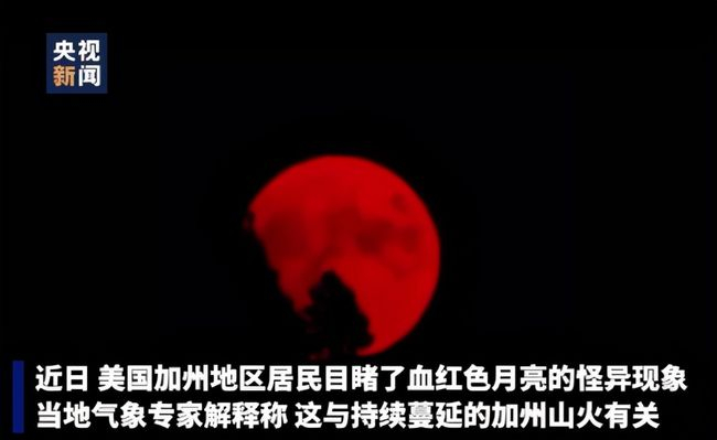 “血月”即将来袭!古人为何害怕血月,它的出现意味着什么?
