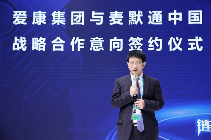 爱康集团副总裁汪朝晖签约仪式现场致辞