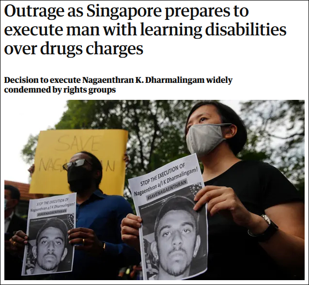 英国《卫报》报道截图