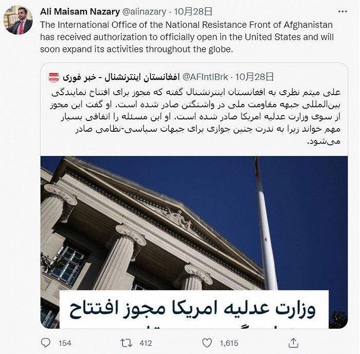  图片来源：Twitter