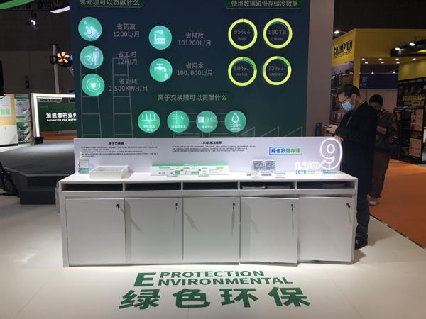 富士胶片在展台专门开辟出“绿色环保”展区 本文图片均为澎湃新闻记者 李佳蔚 图