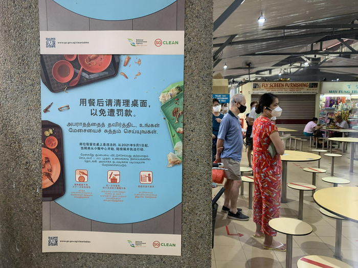 小贩中心体现了新加坡政府巨细靡遗的管理风格。