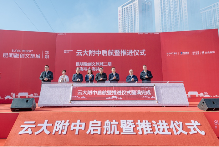 （活动现场实拍图，融创提供，央广网发）