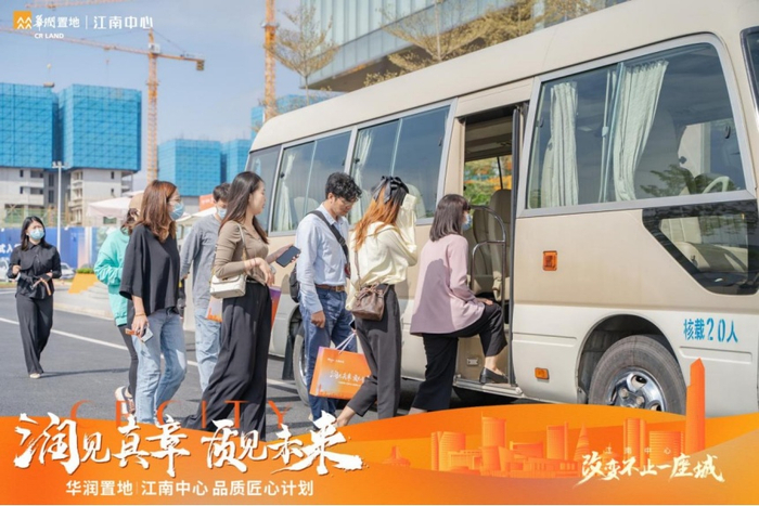 （华润置地江南中心工地现场实拍图，企业供图，央广网发）