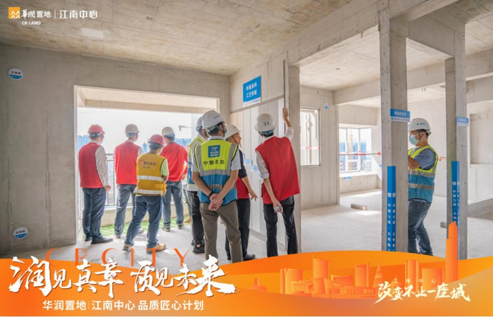 （华润置地江南中心工地现场实拍图，企业供图，央广网发）