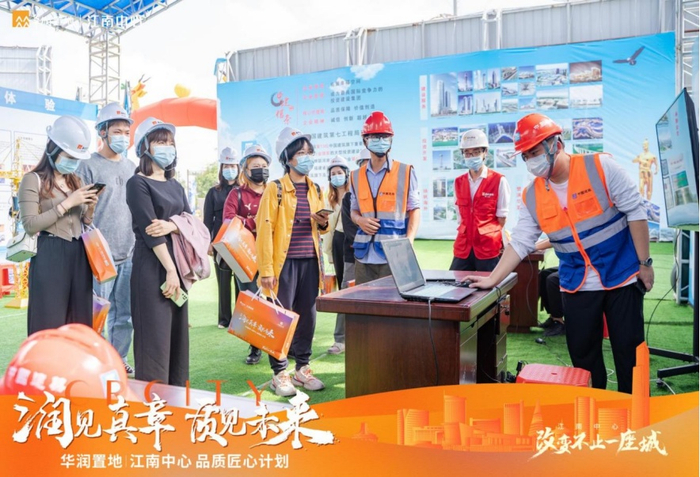 （华润置地江南中心工地现场实拍图，企业供图，央广网发）