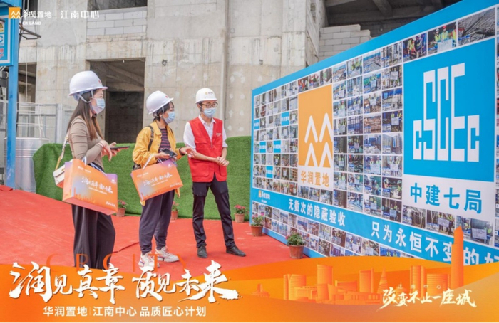 （华润置地江南中心工地现场实拍图，企业供图，央广网发）