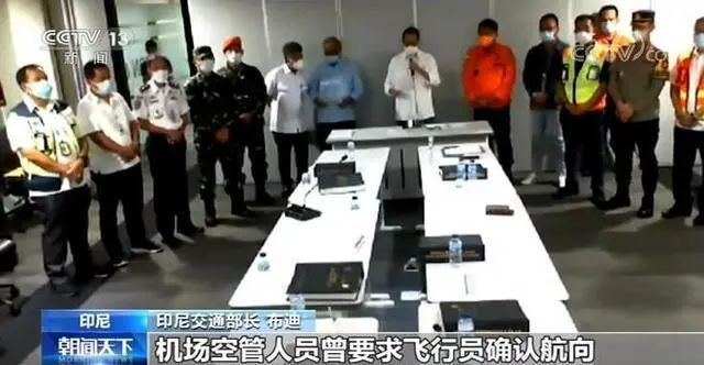 央视新闻报道截图