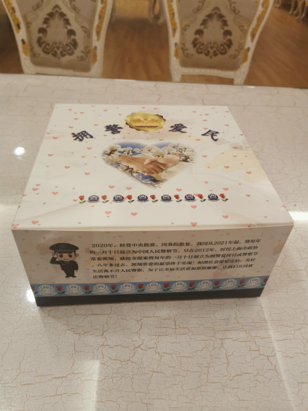 图说：郭翔研究设计推出的这款定制的“警察蛋糕”，包装盒上印着“拥警爱民”的字样。采访对象供图 （下同）