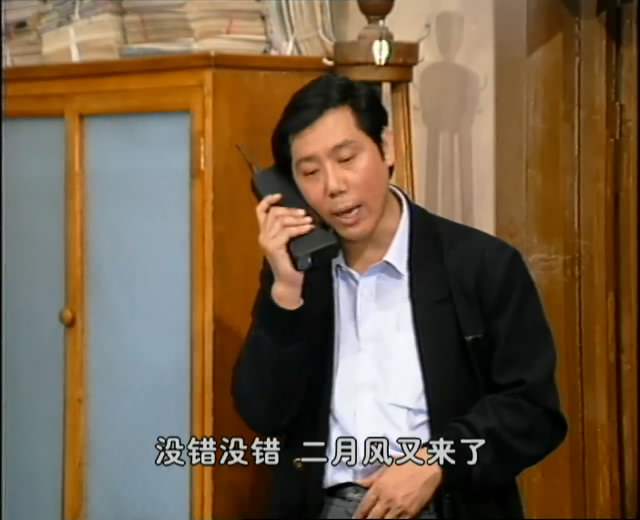 李成儒在《编辑部的故事》第25集里饰演刘立权