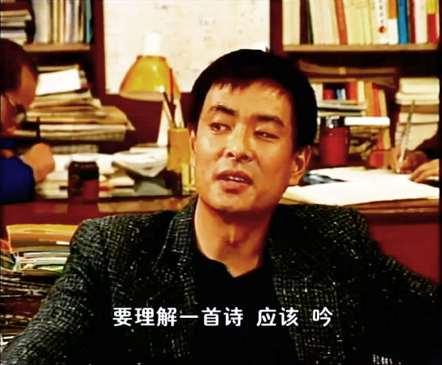 濮存昕在《编辑部的故事》第22集里饰演诗人田乔