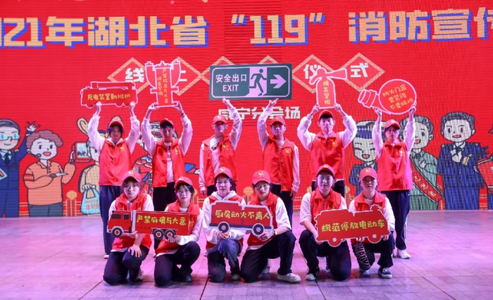 △// 舞蹈《全民消防》