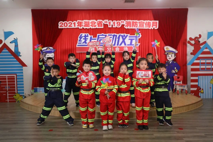 △// 歌舞《童萌说消防》