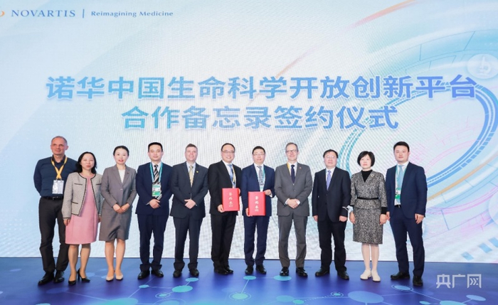 签约仪式现场（央广网发 受访者供图）