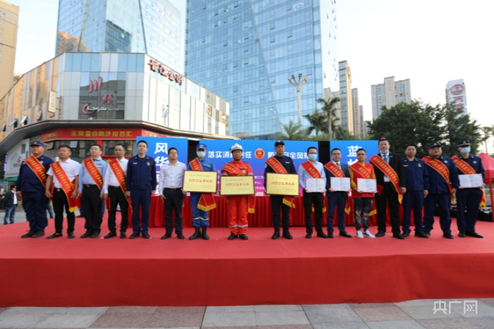 首届“消防公益事业奖”颁奖仪式（央广网发 晋江市消防救援大队供图）