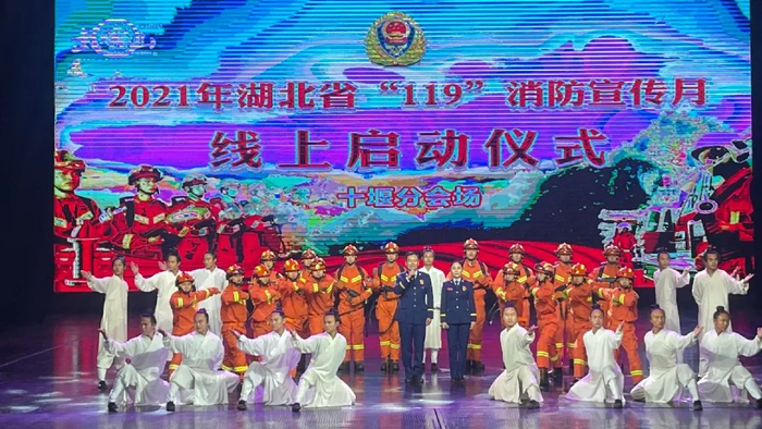 △// 舞台剧 《为了武当的平安》