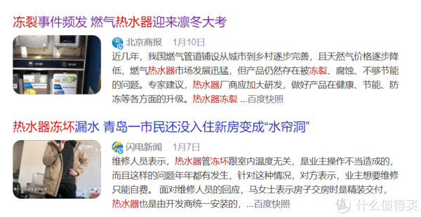 吸氧器怎么安装热水器避坑指南:三大痛点,九大疑问,一篇解决_新闻资讯_第24张_活检穿刺产品网 吸氧器怎么安装热水器避坑指南:三大痛点,九大疑问,一篇解决_https://www.jmylbn.com_新闻资讯_第24张