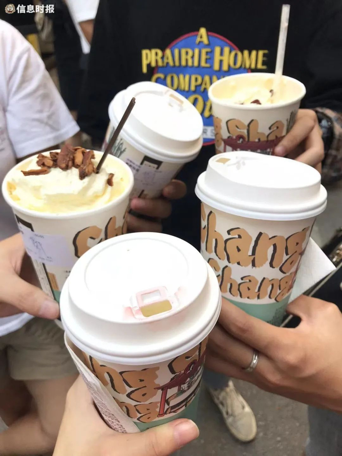 茶颜悦色饮品（资料图）。