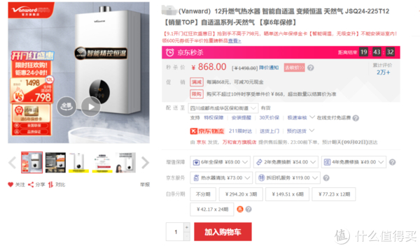 吸氧器怎么安装热水器避坑指南:三大痛点,九大疑问,一篇解决_新闻资讯_第9张_活检穿刺产品网 吸氧器怎么安装热水器避坑指南:三大痛点,九大疑问,一篇解决_https://www.jmylbn.com_新闻资讯_第9张