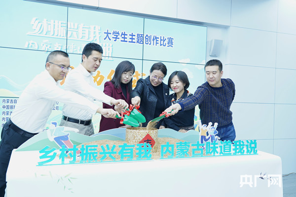 启动仪式（央广网记者 靳敏 摄）