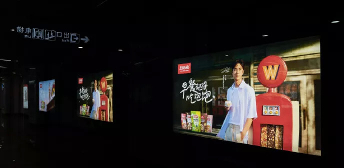 王一博代言王饱饱，图/王饱饱的麦片官方微博