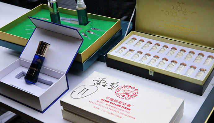 用于诈骗的伪劣商品