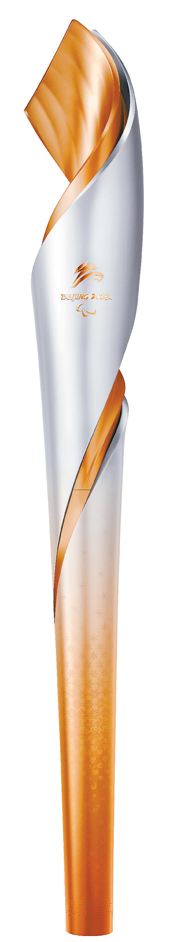 北京冬残奥会火炬