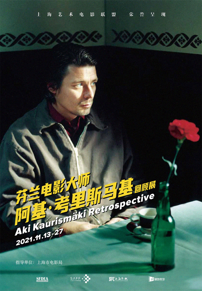 阿基·考里斯马基回顾展主海报