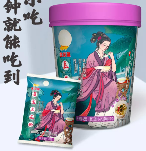 图片来源：淘宝