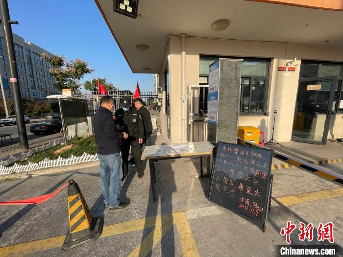 位于金义新区鞋塘的物流转运中心门口，工作人员查验健康码、行程码。　张斌 摄