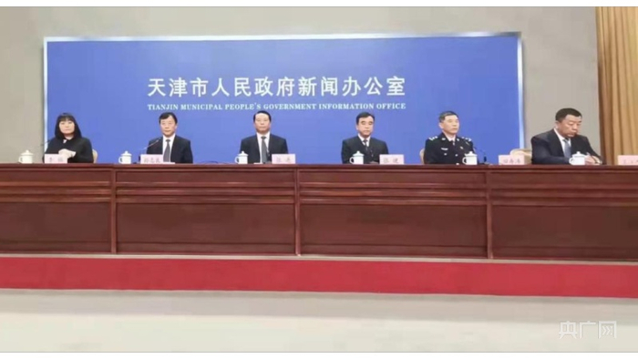 发布会现场（央广网张檬 摄）