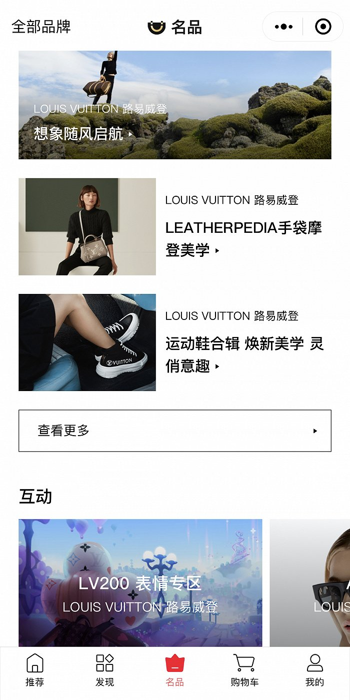 图片来源：腾讯惠聚
