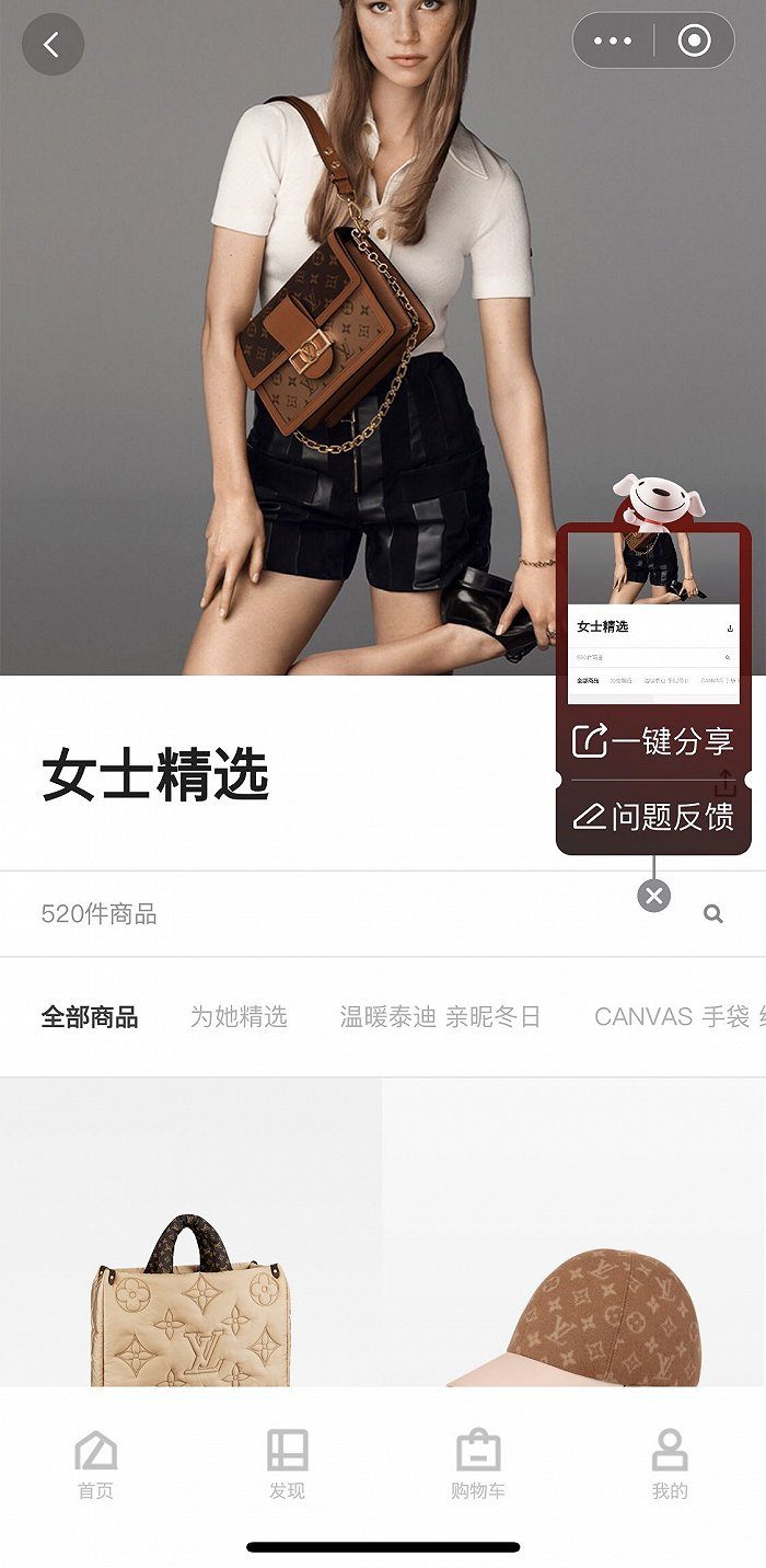 图片来源：京东