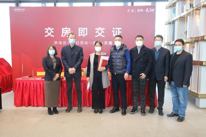 （活动现场图，金科天湖供图，央广网发）