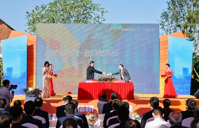 （战略签约发布会现场图，企业提供图，央广网发）